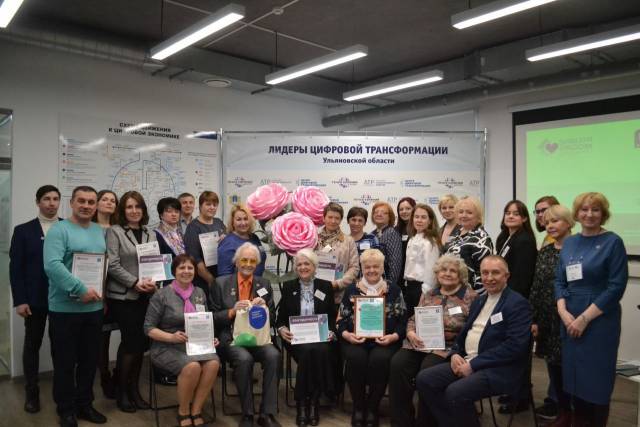 Конференция &quot;Регион общественной заботы&quot;