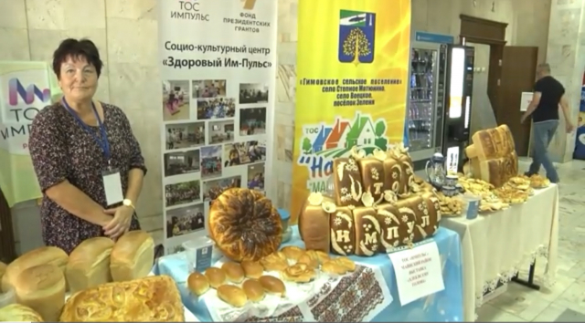 Что такое ТОС?