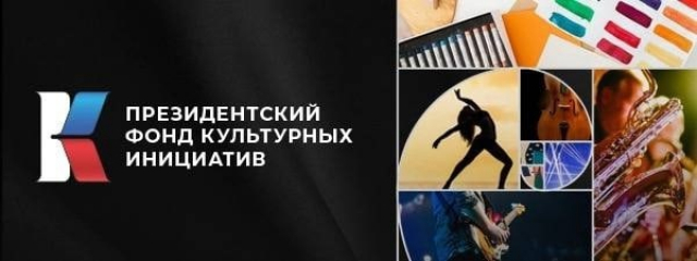 ПОЗДРАВЛЯЕМ! ПОЗДРАВЛЯЕМ! ПОЗДРАВЛЯЕМ!