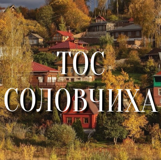 Новый ТОС!☀️