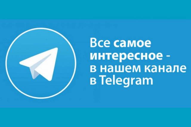 Telegram-канал