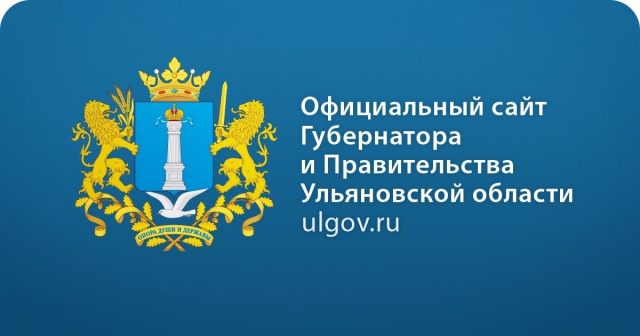 День ТОС в Ульяновской области: праздник, объединивший жителей региона! 