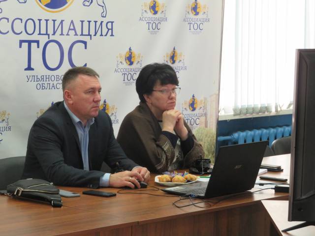 Состоялось совещание по вопросам регулирования деятельности ТОС
