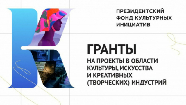 Новый 2025 год начался с хороших новостей.