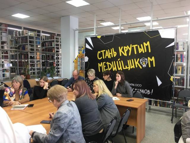 Прошел обучающий семинар &quot;Медиа-школа для руководителей и PR-специалистов ТОС&quot;