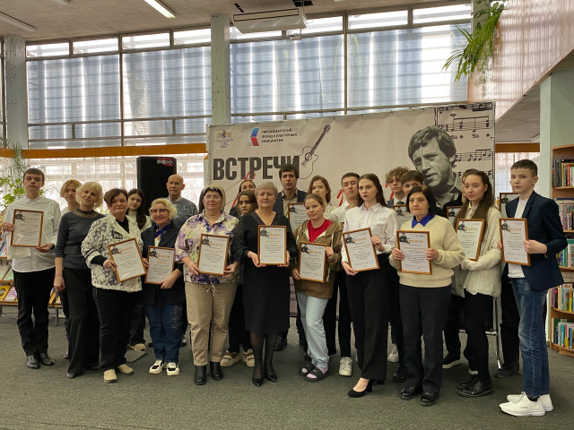 25 января в библиотеке им. Аксакова прошло замечательное мероприятие «Встречи с Высоцким», приуроченное к 87-й годовщине со Дня рождения выдающегося советского поэта, актера и певца Владимира Высоцкого