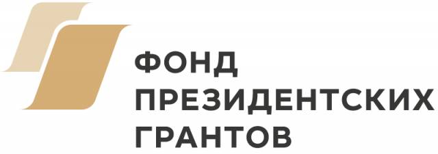 Ассоциация ТОС Ульяновской области подала заявку на конкурс президентских грантов