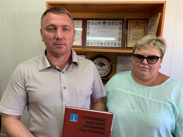 Ассоциацию ТОС Ульяновской области посетила председатель Ассоциации ТОС Рязанской области