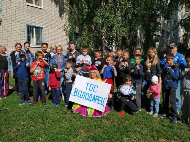 ТОС «Володарец» прощается с вожатыми и тренерами проекта «Лето во дворе» сегодня