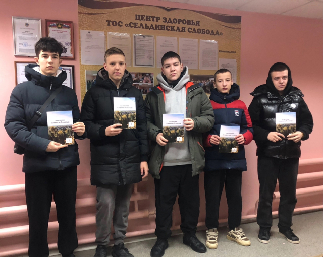 В Центре здоровья ТОС «Сельдинская слобода» для молодого поколения были проведены занятия «Познание своих корней»
