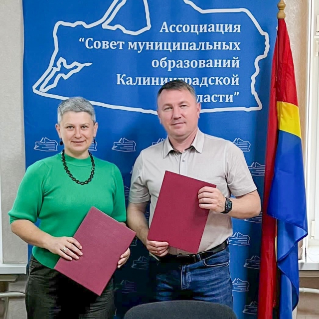 Сотрудничество с Калининградом