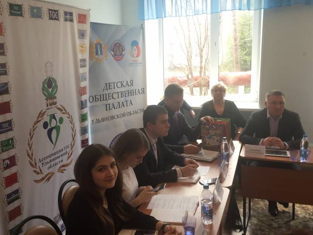 Приняли участие в заседании Детской общественной палаты Ульяновской области