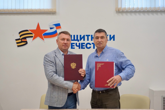 Сильнее вместе: соглашение между Фондом «Защитники Отечества» и Ассоциацией ТОС Ульяновской области!