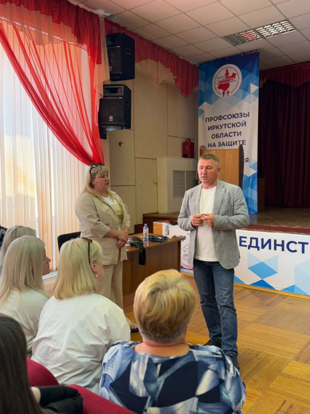 Делимся опытом в Иркутске!