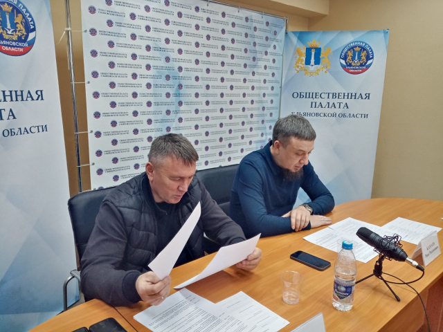 Владимир Владимирович Сидоров принял участие в работе расширенного заседания Комиссии Общественной палаты Ульяновской области по вопросам местного самоуправления и развития сельских территорий