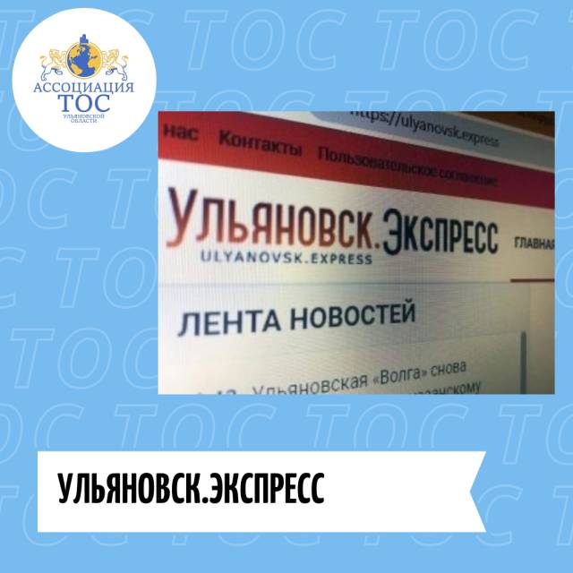 СМИ О НАС