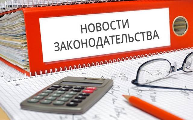 Постановлением Законодательного Собрания Ульяновской области от 21 июня 2017 г. принят Закон Ульяновской области No74-ЗО от 28.06.2017 О государственной поддержке территориального общественного самоуправления в Ульяновской области