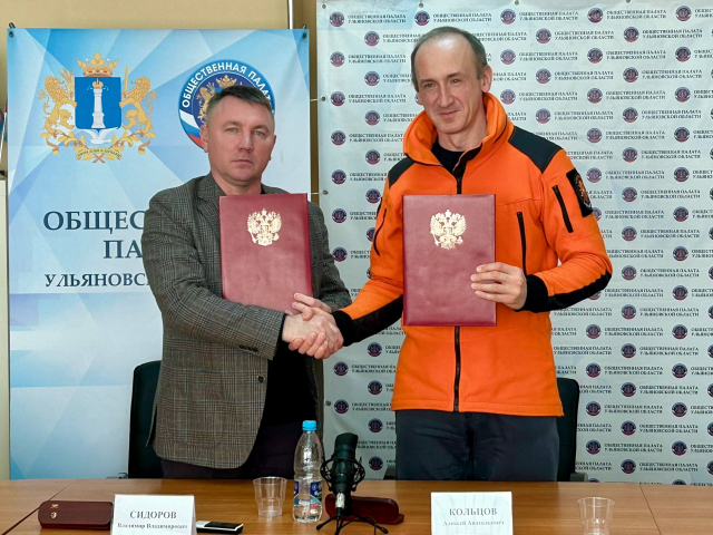 Вместе сильнее!