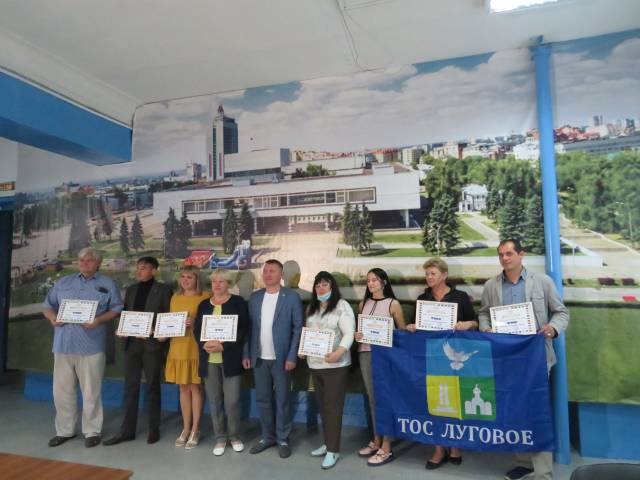10 лучших ТОС Ульяновской области были награждены сегодня дипломами