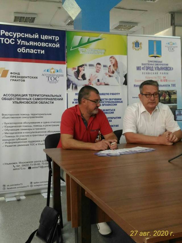 Кадровый центр Ульяновской области подвел итоги общегородской онлайн ярмарки вакансий &quot;Работа Yesть&quot;. Трансляция мероприятия проходила в группе https://m.vk.com/kadrcenter