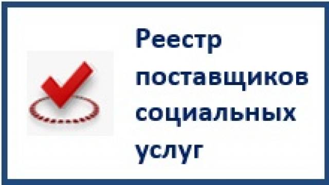 В ТОС «Мостовая Слобода» сегодня проходит День открытых дверей по обмену опытом вхождения ТОС в реестр поставщиков социальных услуг.