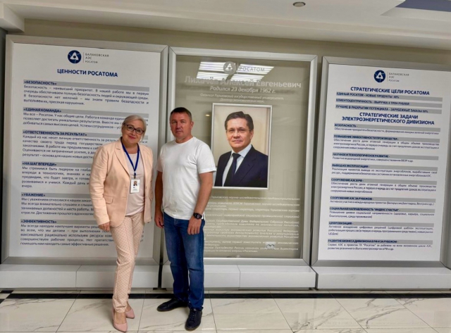 От ТОС до атома: Ульяновск открывает для себя Балаковскую АЭС!