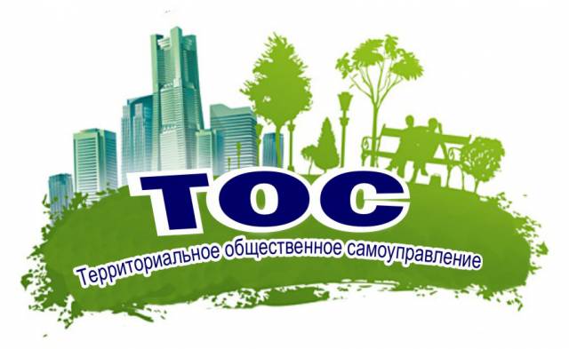 Новости из жизни ТОС Ульяновской области
