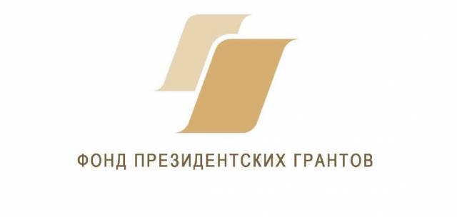 Ульяновские ТОС участвуют в конкурсе Фонда президентских грантов